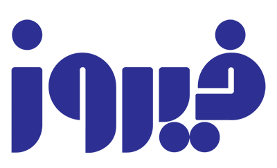 فیروز